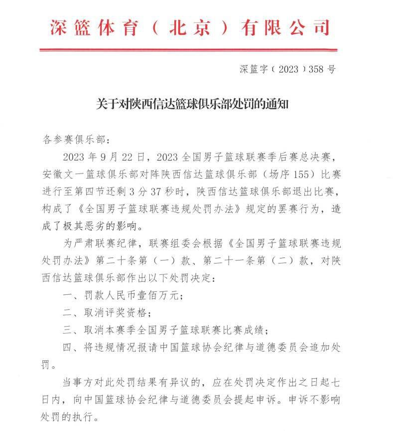 病重的母亲死于火警，令乖乖女安娜（埃米莉·勃朗宁 Emily Browning 饰）备受冲击，乃至诡计自杀。颠末一段时候的精力康复，安娜获准回到远离已久的家中，那边有她身为作家的父亲史蒂芬（年夜卫·斯特雷泽恩 David Strathairn 饰），密切无间的mm爱丽克丝（阿莉尔·凯贝尔 Arielle Kebbel 饰）和令她不知该若何看待的将来继母——妈妈曾的护士蕾切尔（伊丽莎白·班克斯 Elizabeth Banks 饰）。在此时代，安娜接连看到母亲惨痛可骇的身影，老友马特（Jesse Mos